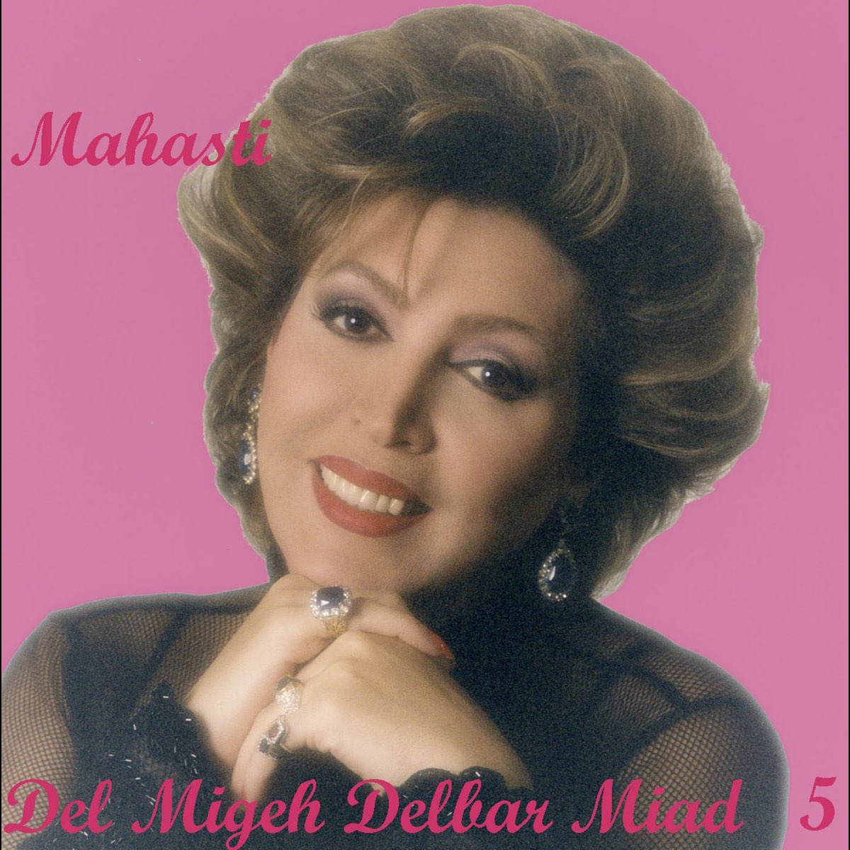 Mahasti Vol 5 Del Migeh Delbar Miad By Mahasti On Apple Music