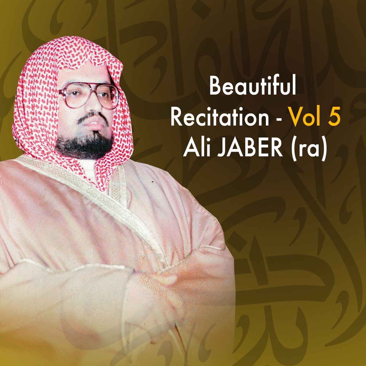 Beautiful Recitation Vol Quran Coran Islam R Citation