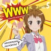 後ろから這いより隊T(珠緒)