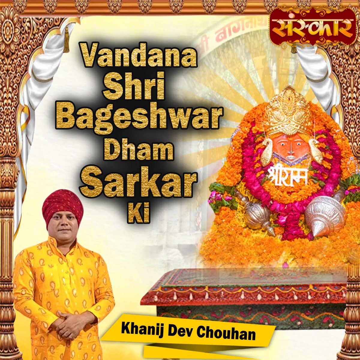 Vandana Shri Bageshwar Dham Sarkar Ki Single By Khanij Dev Chouhan