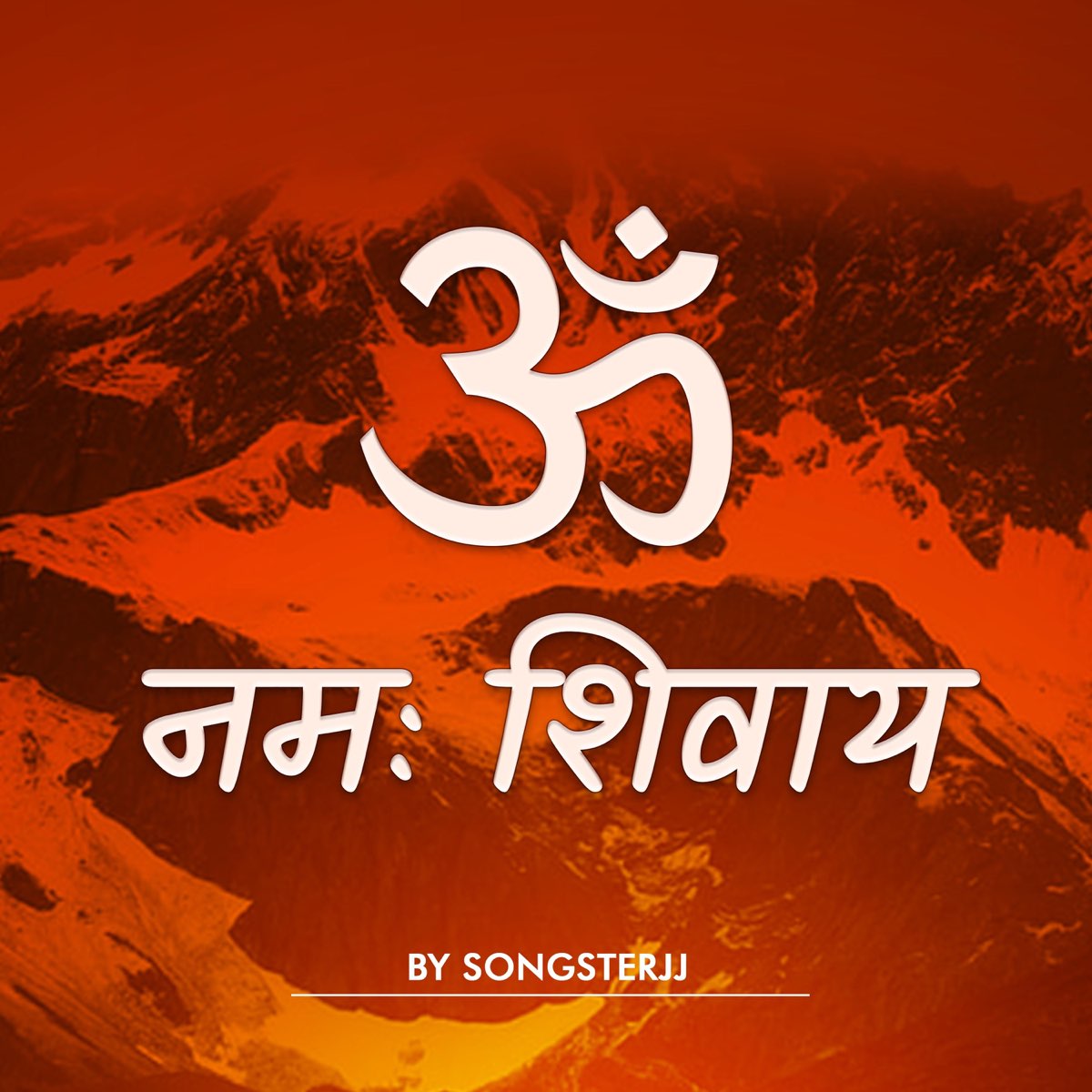 Shiva Mantra Om Namah Shivay Chants Single De Songsterjj En Apple