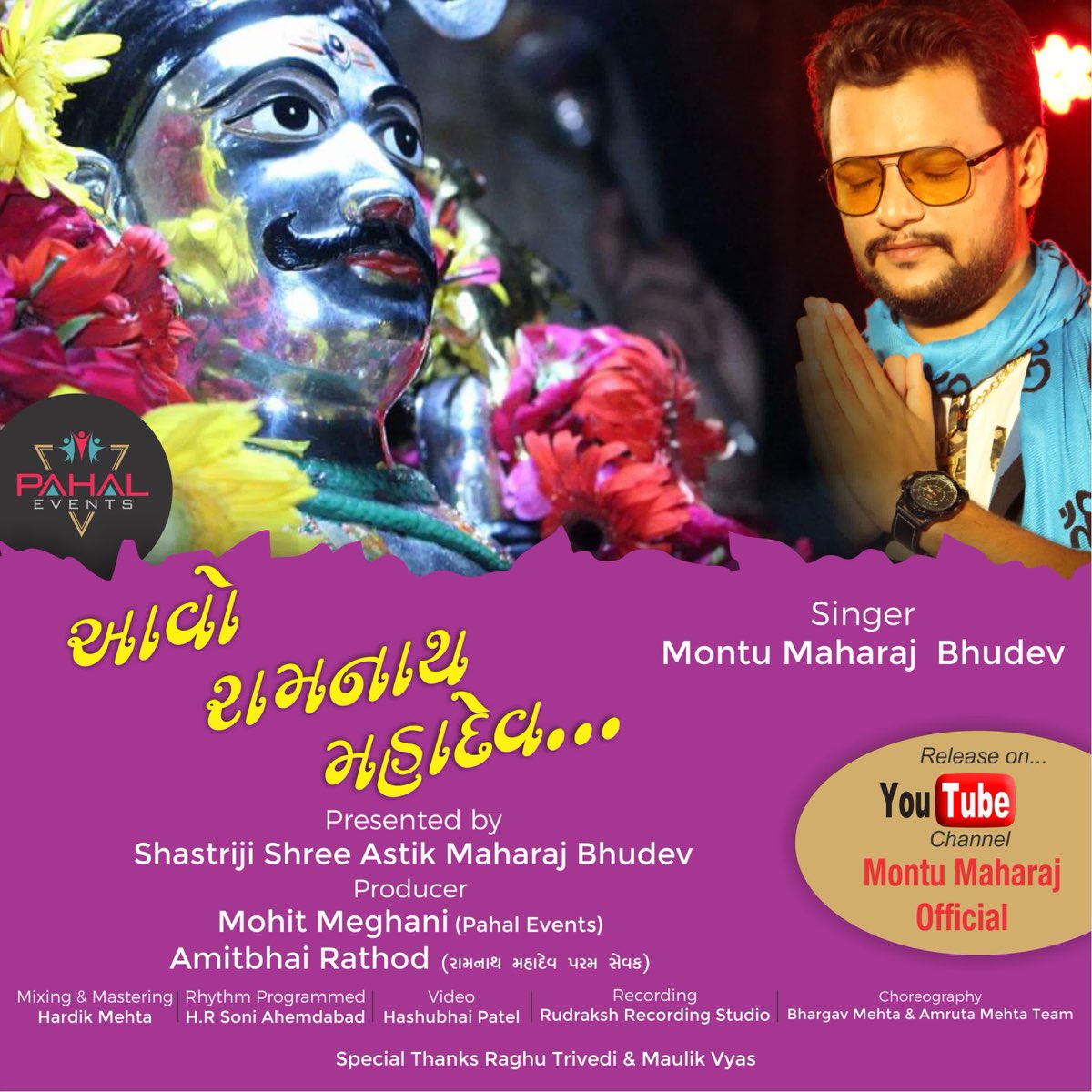 Aavo Ramnath Mahadev Single By Montu Maharaj On Apple Music