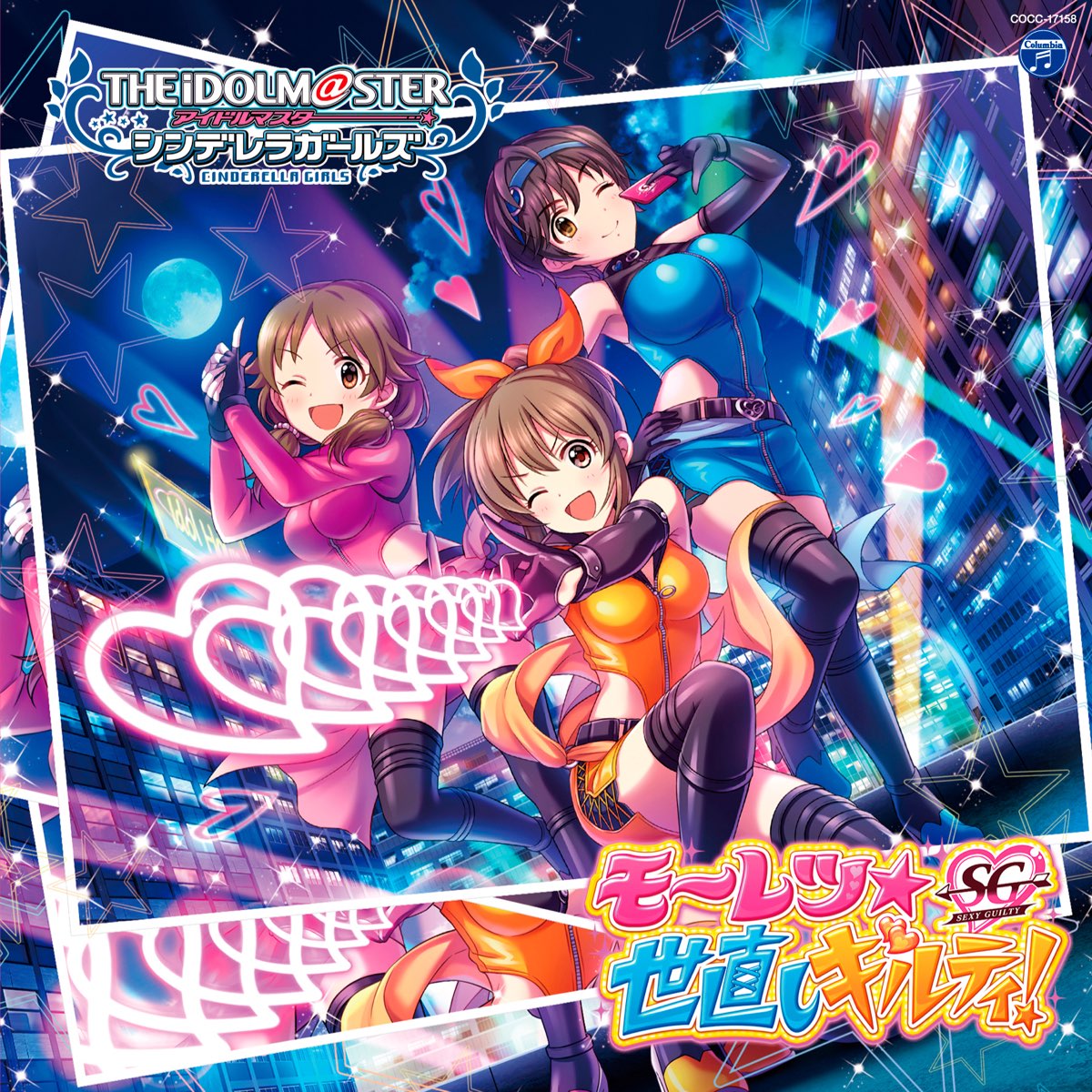 Various ArtistsのTHE IDOLM STER CINDERELLA GIRLS STARLIGHT Master 18