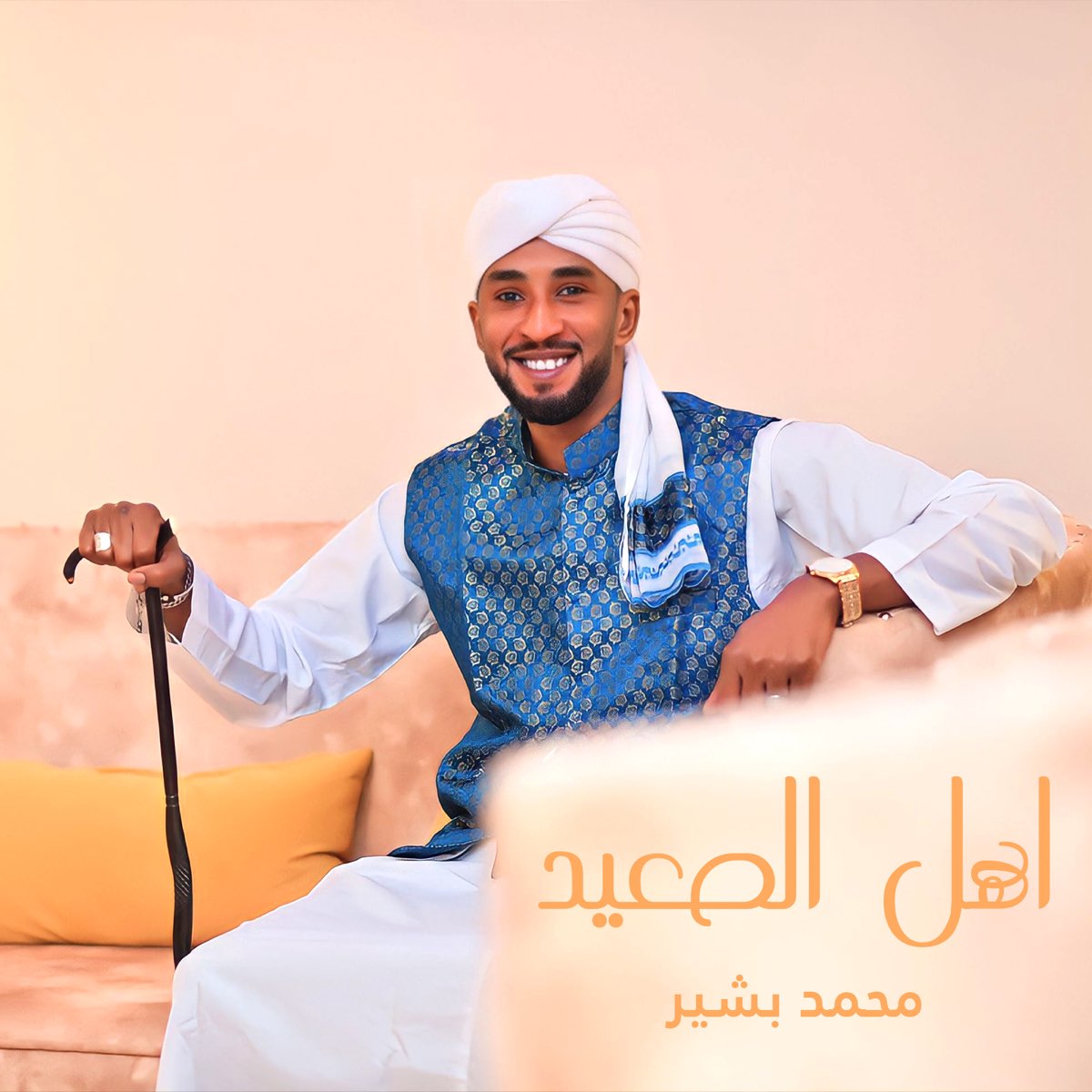 Single By Mohamed Bashir On Apple Music