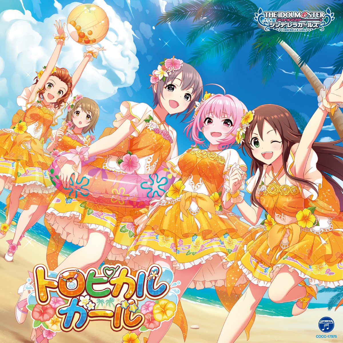 Various Artists The Idolm Ster Cinderella Girls Starlight Master R