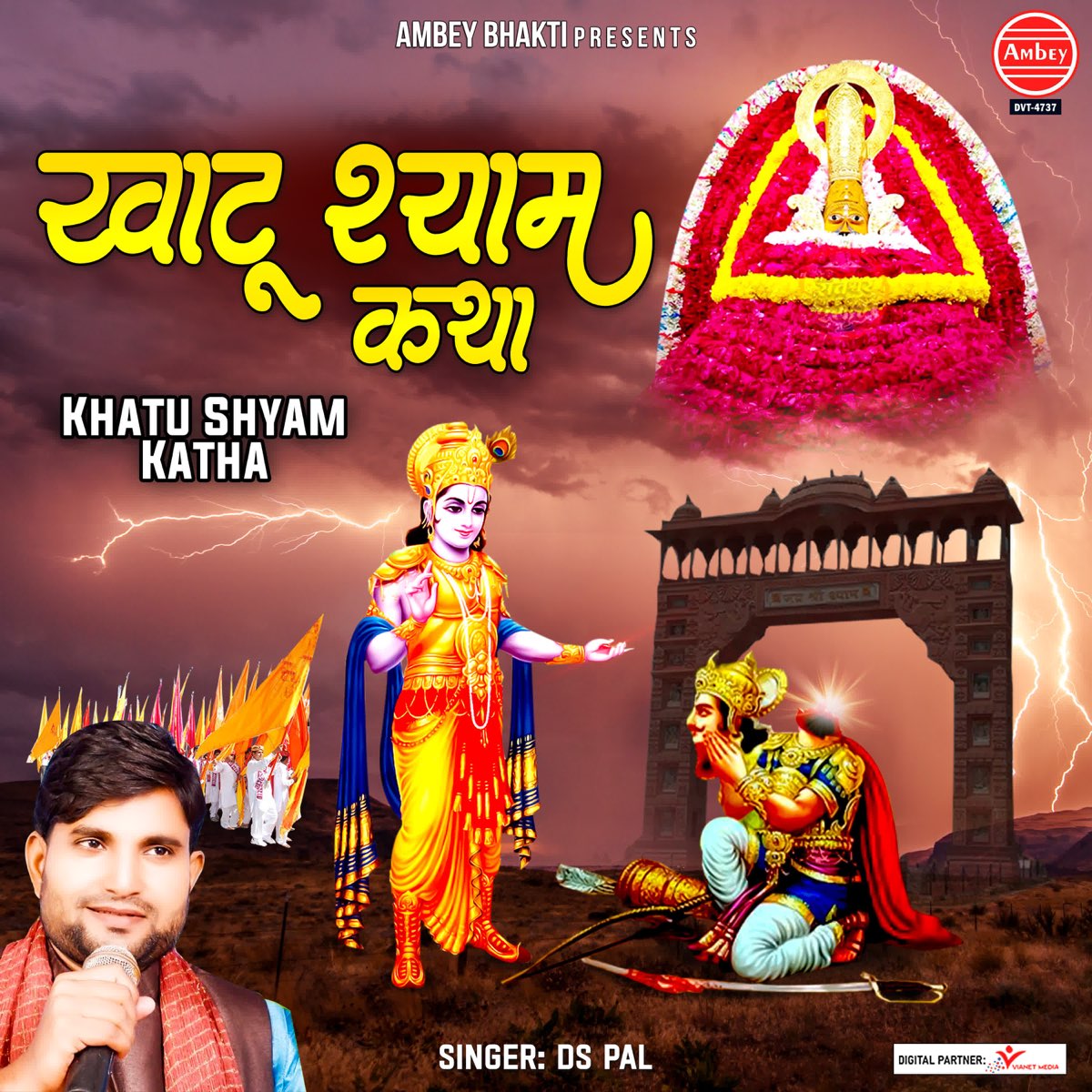 Khatu Shyam Katha Ep By Ds Pal On Apple Music