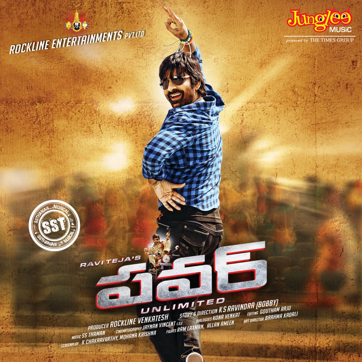 Power Original Motion Picture Soundtrack By Thaman S On Apple Music