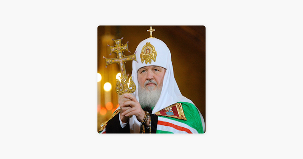 Поздравление С Рождеством Христовым Патриарх Кирилл