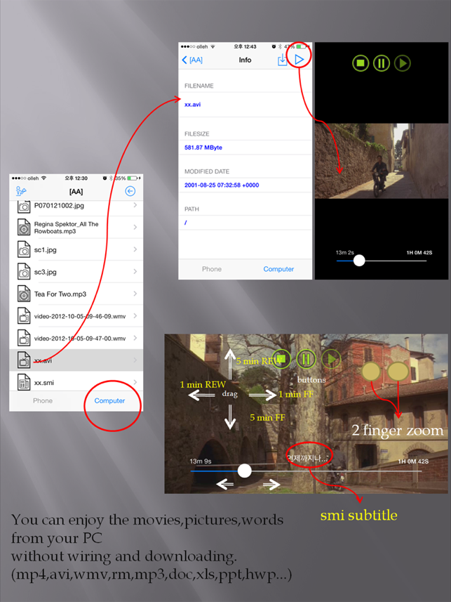 ‎Remote File Viewer - TIOD Screenshot