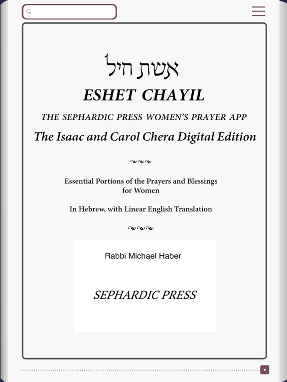 Eshet Chayil App Price Drops