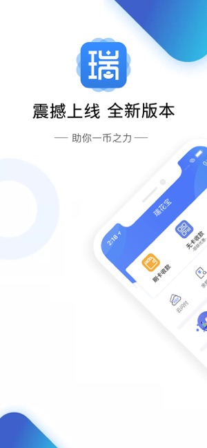 60瑞花宝 su app store