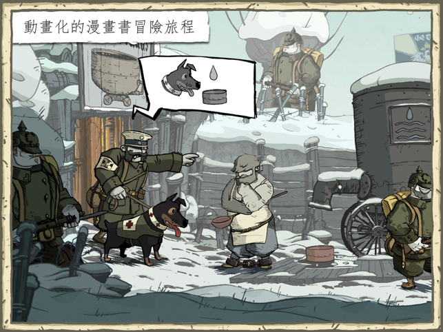 ‎Valiant Hearts: The Great War Screenshot