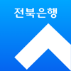 전북은행 JB뱅크 - JEONBUK BANK