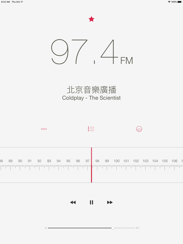 ‎RadioApp Pro Screenshot