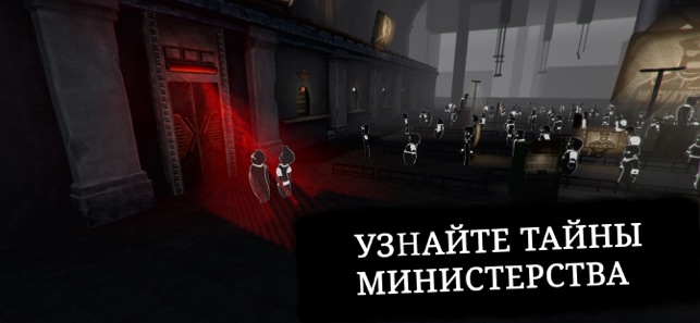 ‎Beholder 2 Screenshot