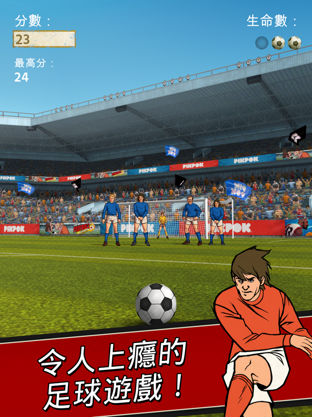 ‎Flick Kick Football Screenshot