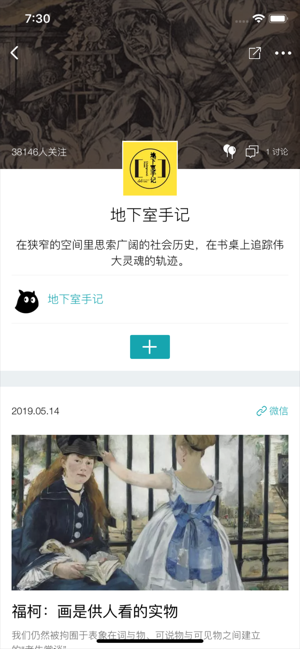 mono猫弄 用有趣定义自己