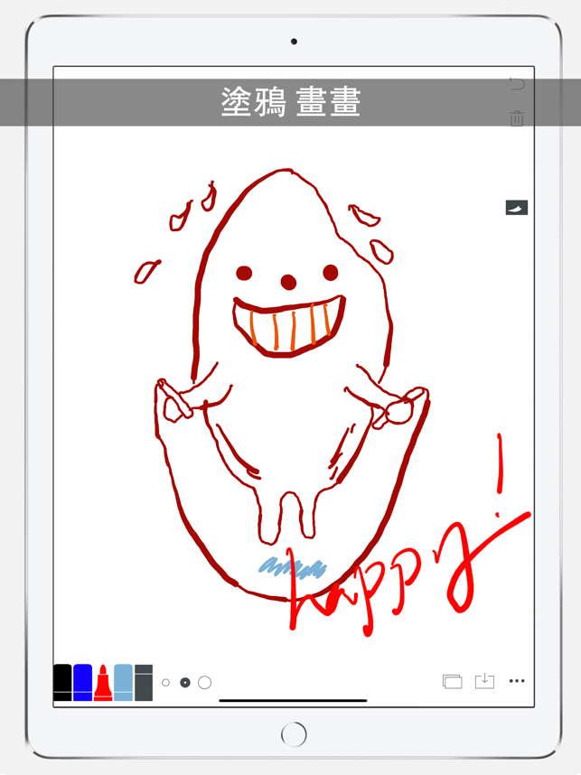 ‎白板 Smart  Whiteboard Screenshot