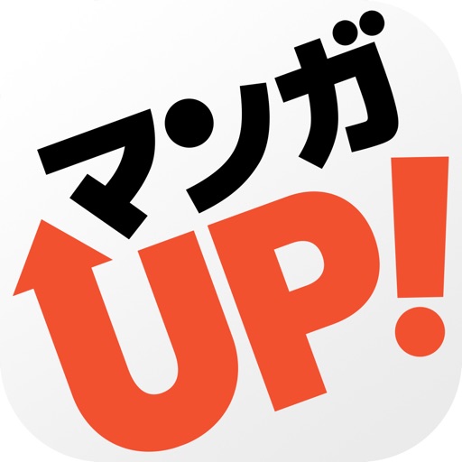 マンガＵＰ！