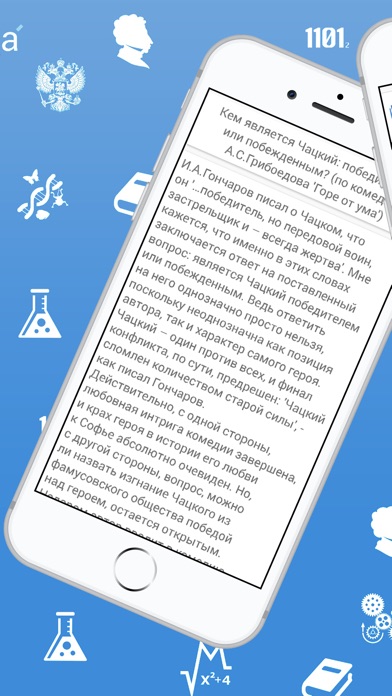 ЕГЭ 2019 рекомендации ЕГЭ 2019 рекомендации
