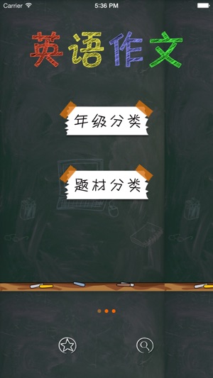 英语大全高中-高中作文小学中考v大全演讲稿读七宝初中上海图片