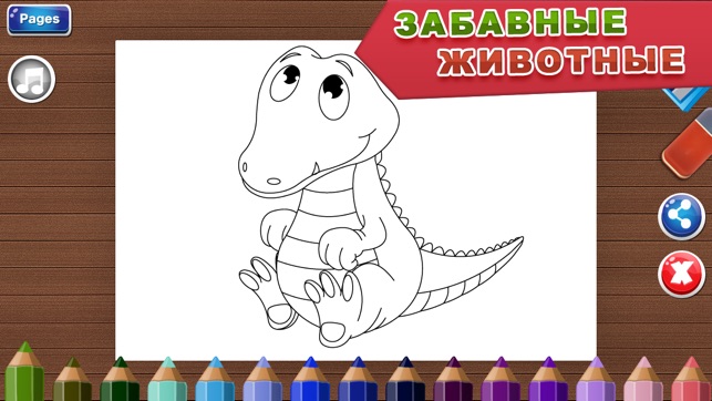 Раскраски цветов для детей 3-4 лет Раскраски цветов для детей 3-4 лет