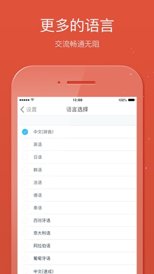 GO輸入法Pro - 1000+ Emojis Screenshot