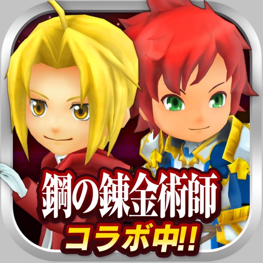 12オーディンズ - 王道RPG