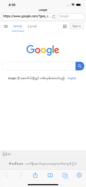 60mogok - myanmar web browser app storessa