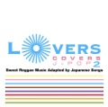 カバー曲ランキング|オリジナル曲｜LOVERS COVERS