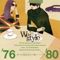 オリジナル曲｜We style 1976~80