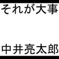 カバー歌手