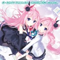 カバー曲ランキング|オリジナル曲｜ボーカロイド アニソンカバー