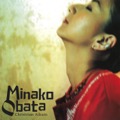 カバー曲ランキング|オリジナル曲｜MINAKO OBATA