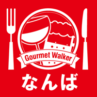 グルメWalker なんば・道頓堀・千日前版