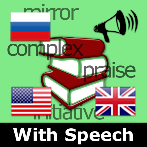 Russian English Vocabulary Trainer icon