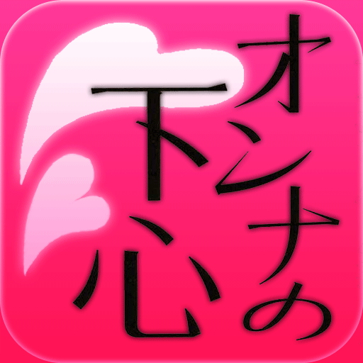 爆笑問題 ヒレハレ草 Apps 148apps