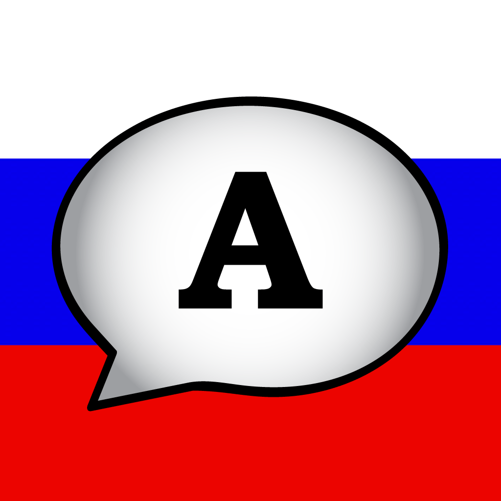 Russian Alphabet (Free) icon