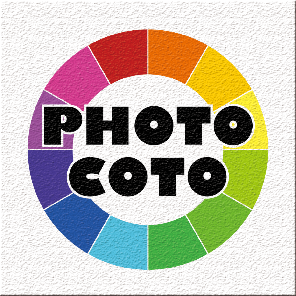 Photocoto 〜写真のこと、いろいろ〜 写真加工のフォトコト