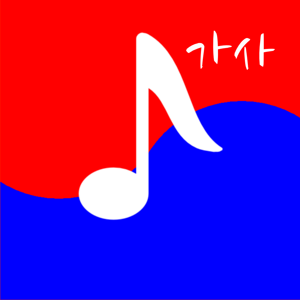 KPOP Lyrics Trainer - with All MP3 and Romanization icon