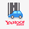 Yahoo!カーナビ - 渋滞状況もデータ更新も無料のナビアプリ