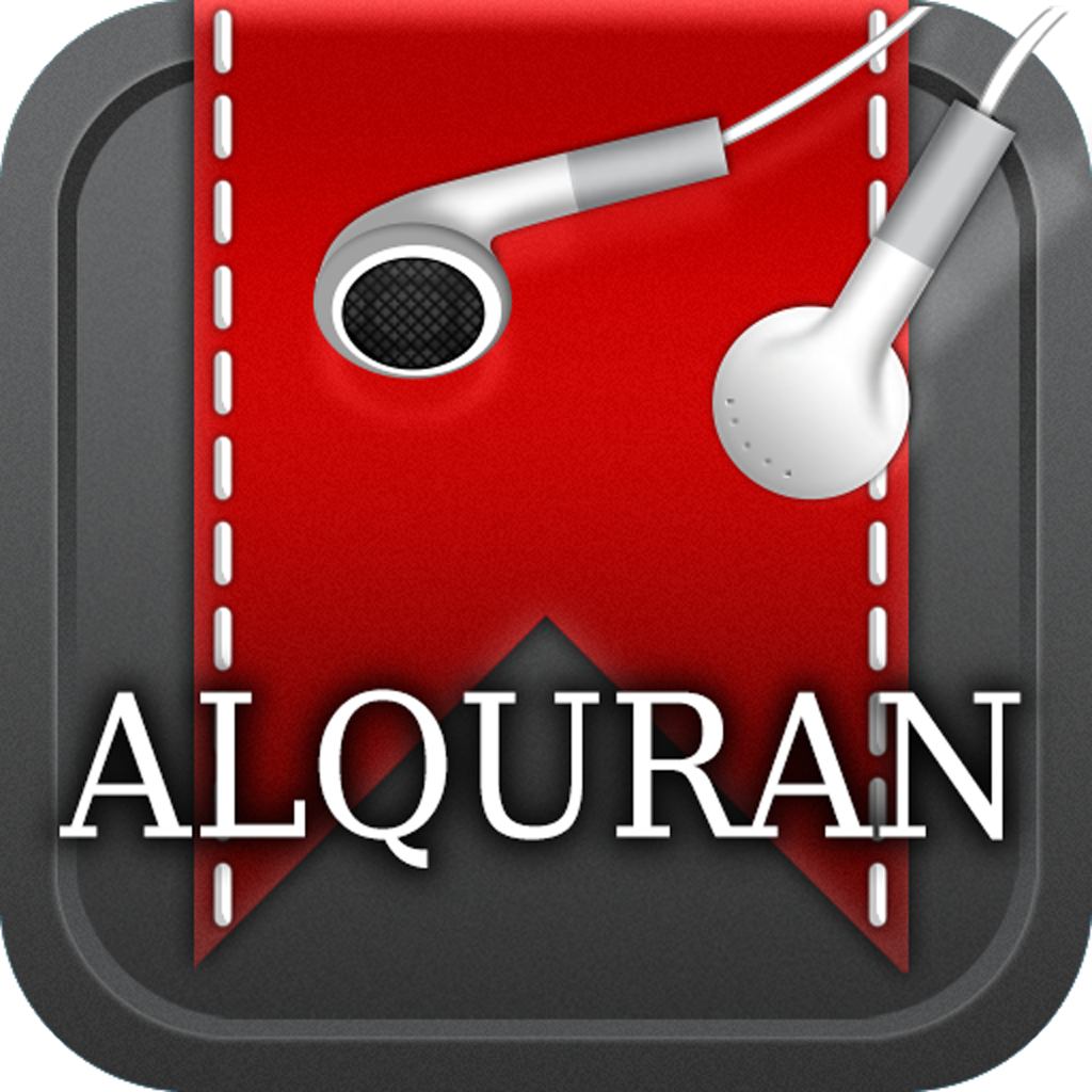 AlQuran AlKareem icon