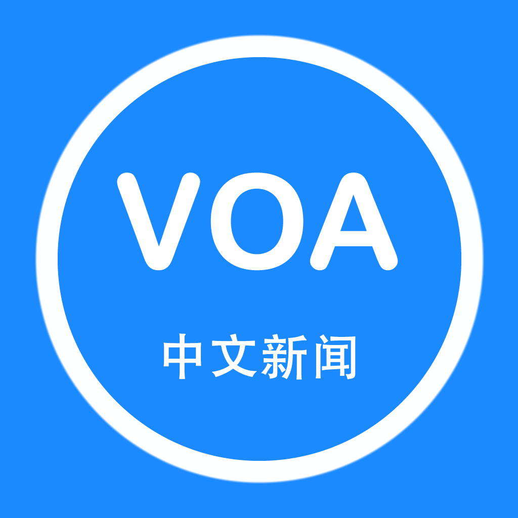 VOA Chinese Reader icon