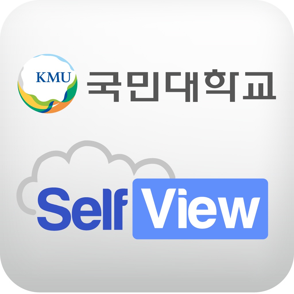 국민대 셀프뷰 icon