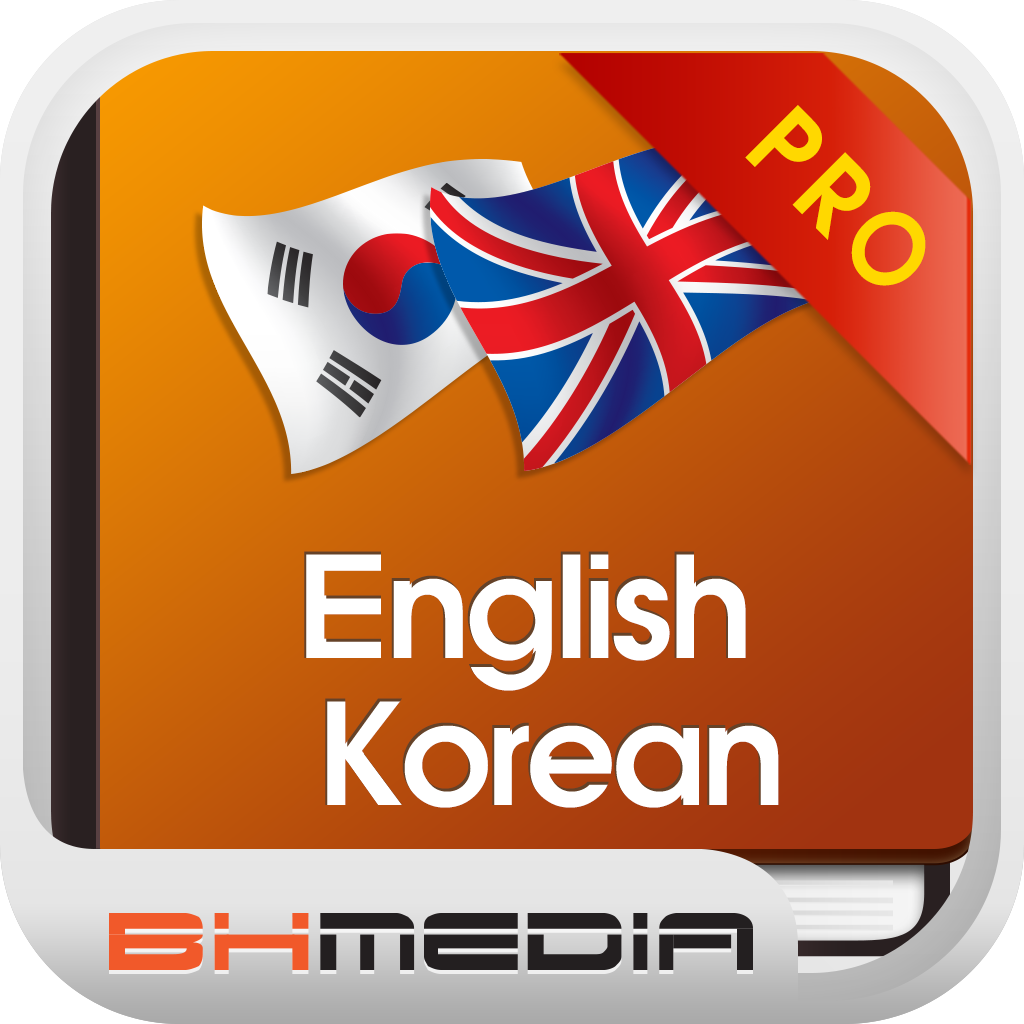 BH English Korean Dictionary - 영어 한국어 사전 icon