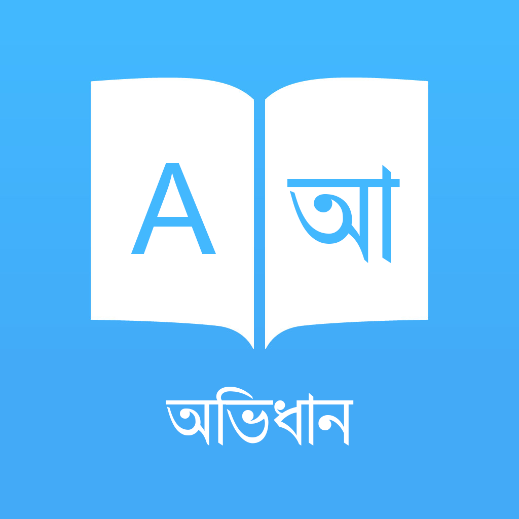 Dict Plus: Offline English Bengali Dictionary and Translator