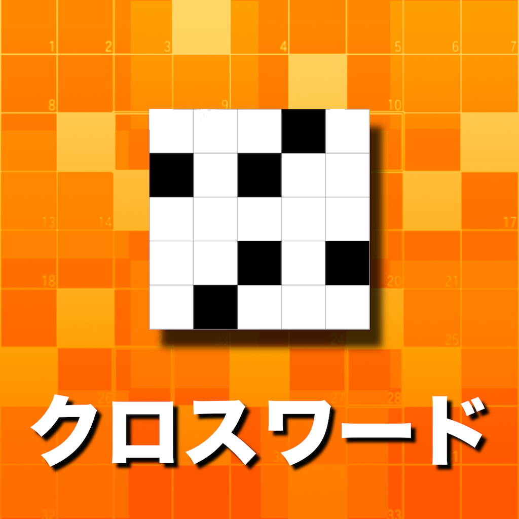 Crossword Orange -Japanese-