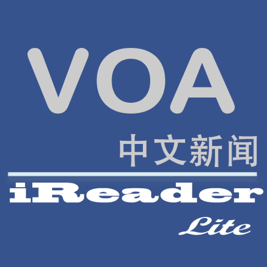 iReader - VOA Chinese Lite