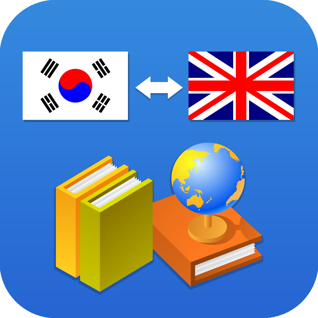 English Korean Dictionary Free with Audio, Flashcards & Phrasebook - 잉글 한국어 사전