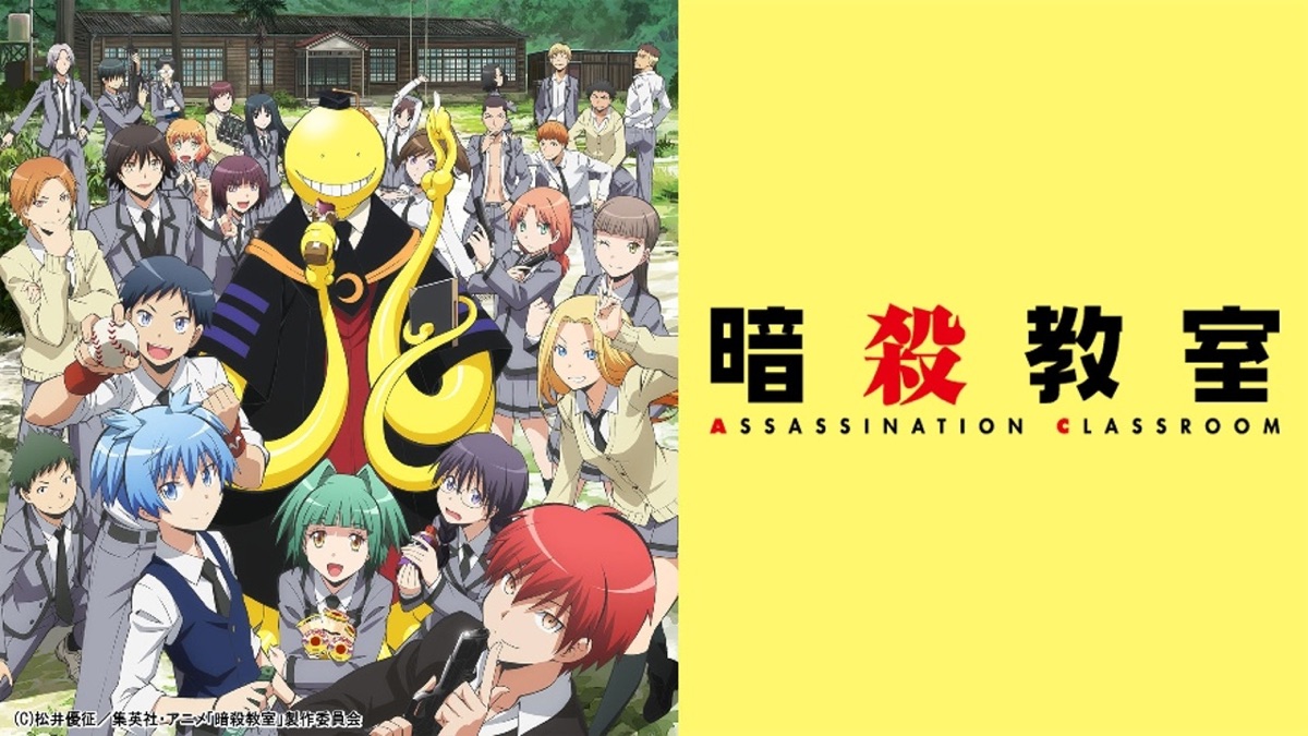 暗殺教室 Apple Tv